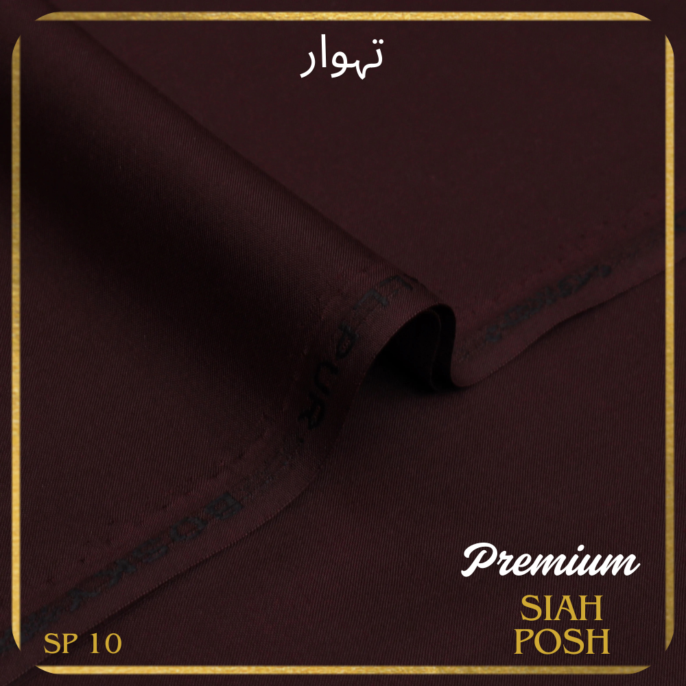 Premium Siah Posh - Dull Maroon
