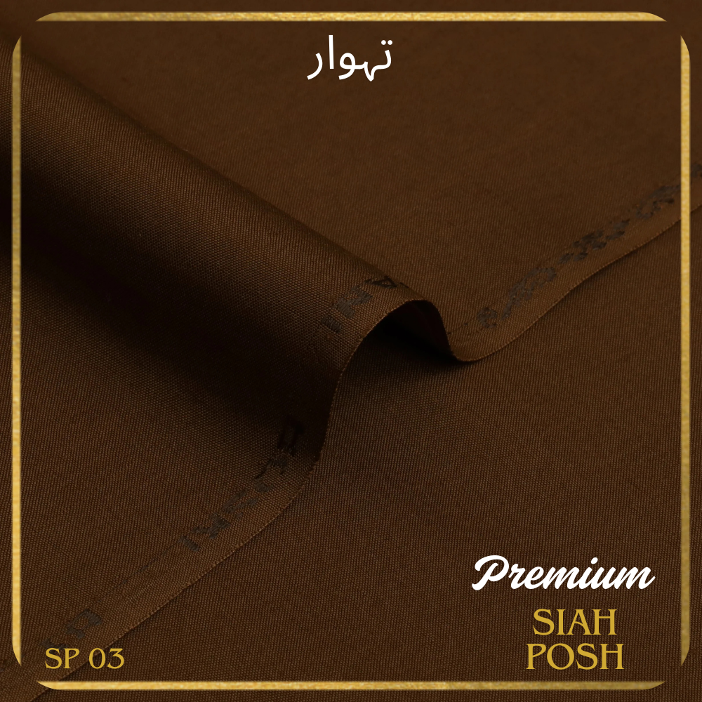 Premium Siah Posh - Brown