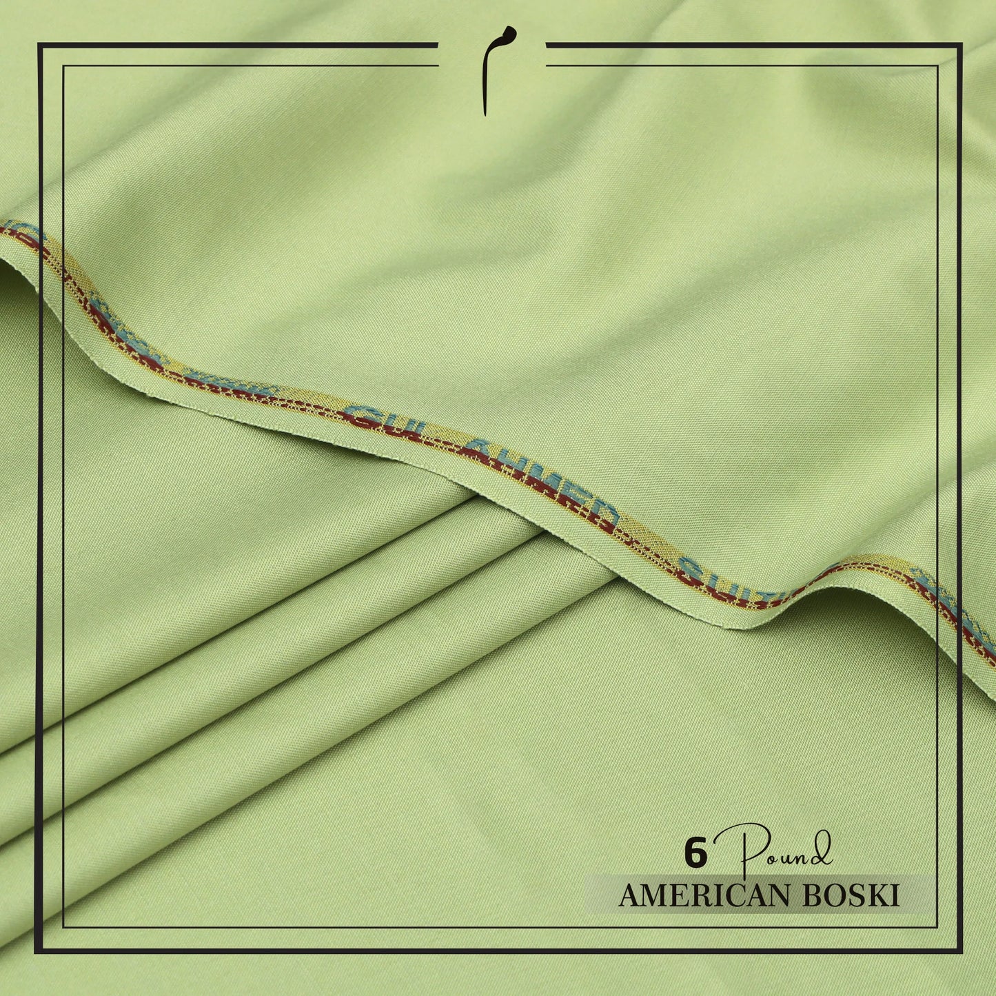American Boski 6 Pound - Pistachio