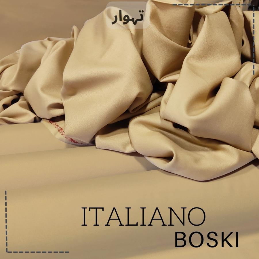 Buy 1 Get 1 Free - Italiano Boski IB-07