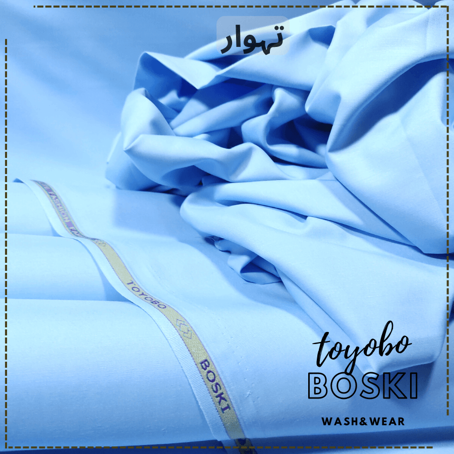 Buy 1 Get 1 Free - Toyobo Boski TB-02