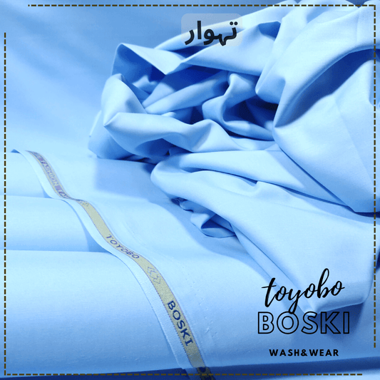 Buy 1 Get 1 Free - Toyobo Boski TB-02