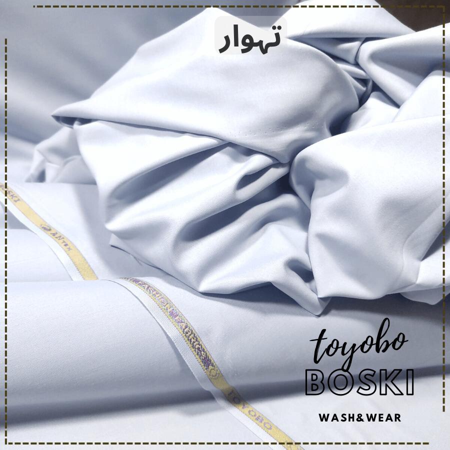 Buy 1 Get 1 Free - Toyobo Boski