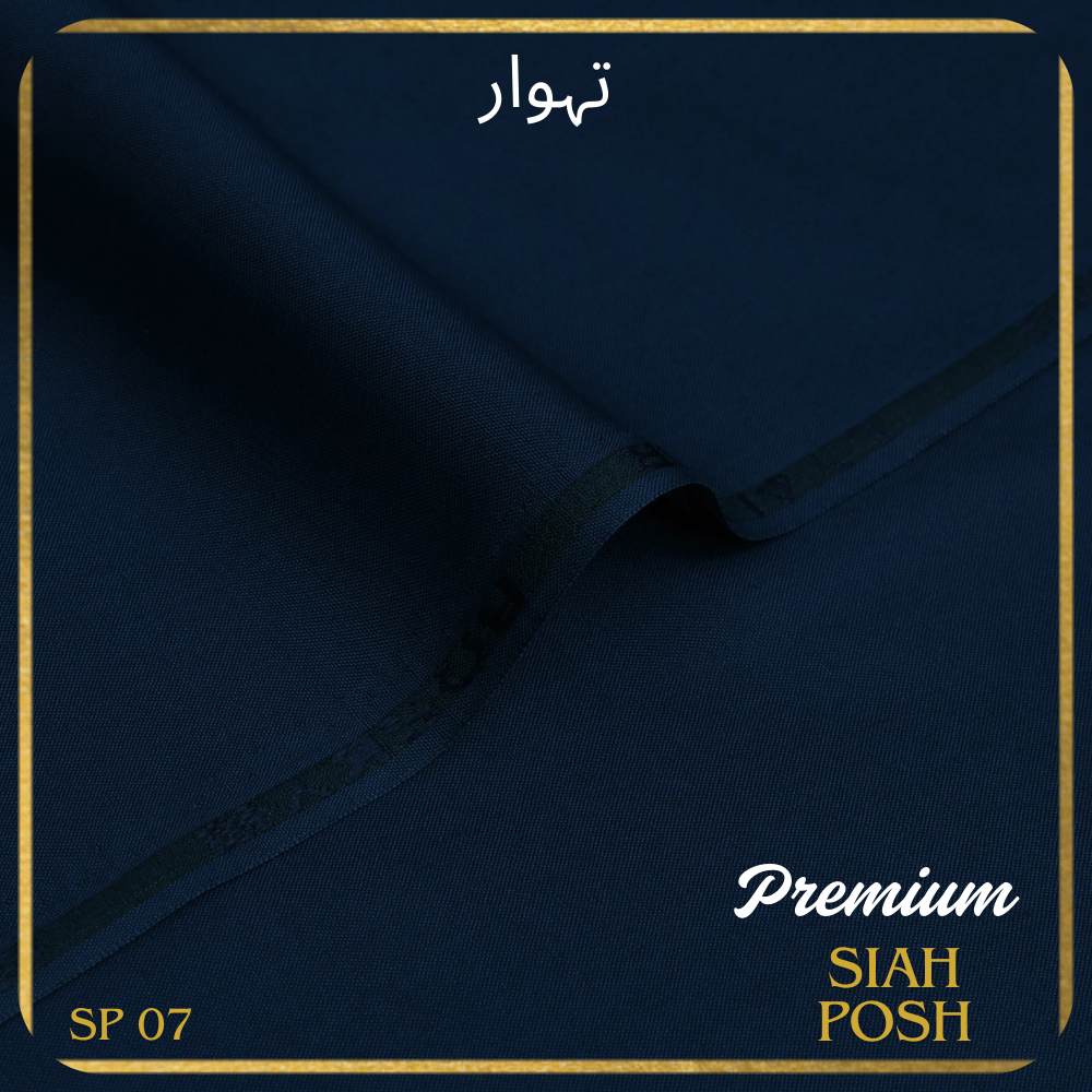 Premium Siah Posh - Royal Blue