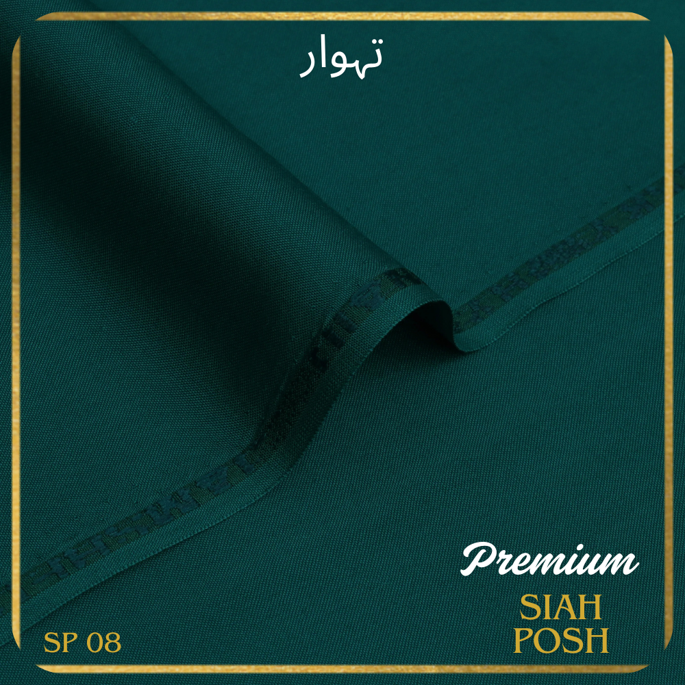 Premium Siah Posh - Zinc