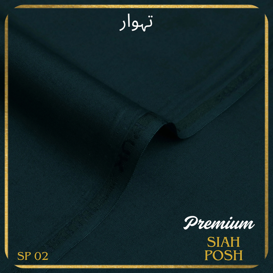 Premium Siah Posh - Zinc Blue