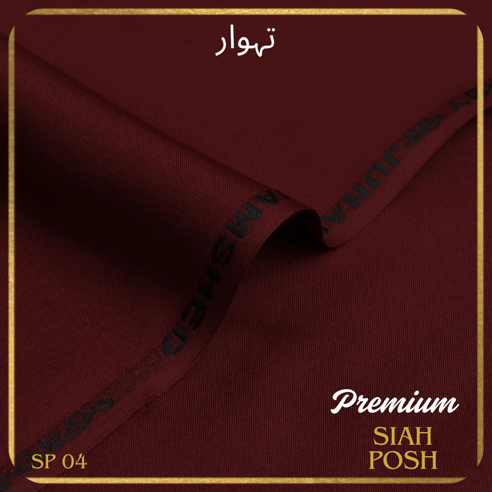 Premium Siah Posh - Reddish Maroon
