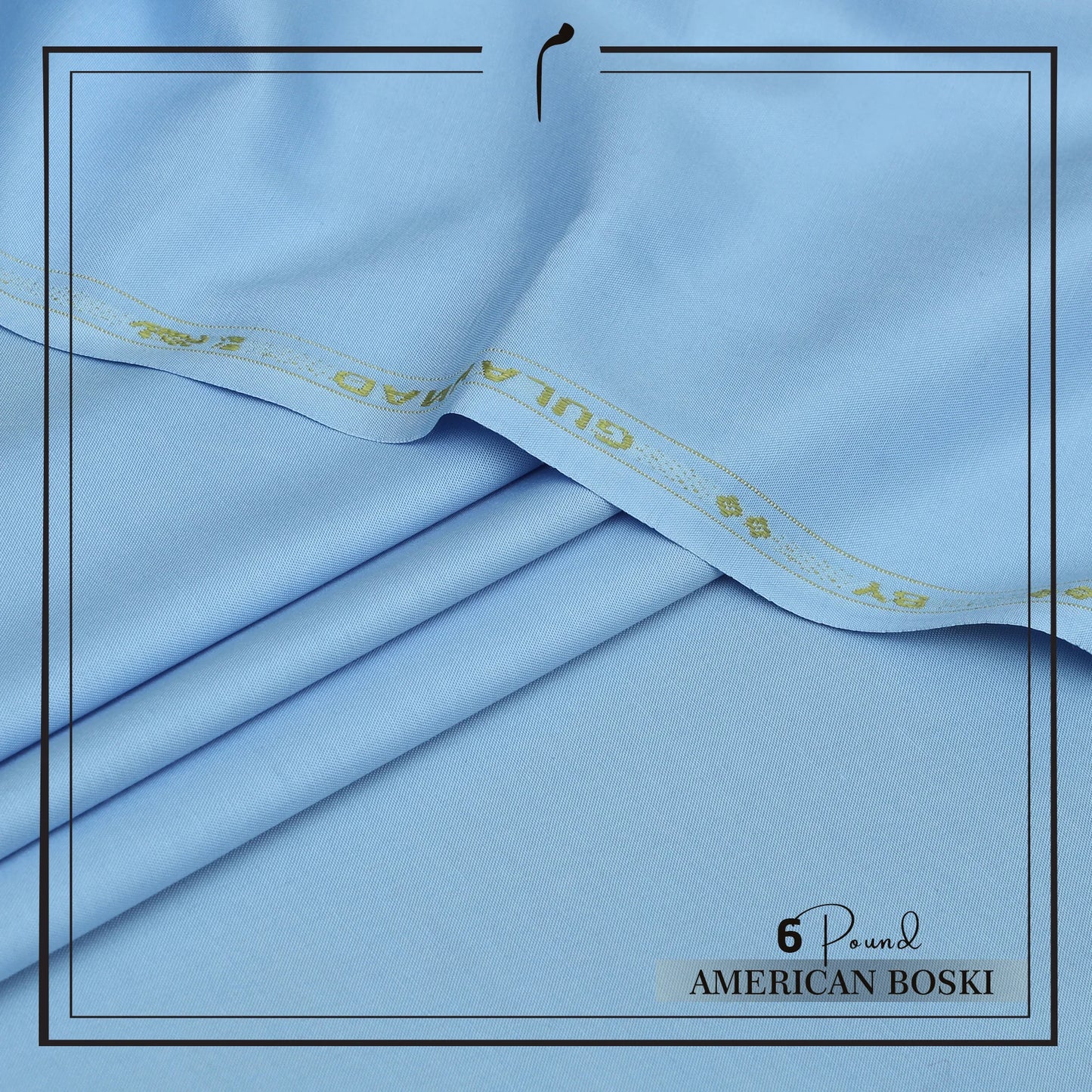 American Boski 6 Pound - Sky Blue