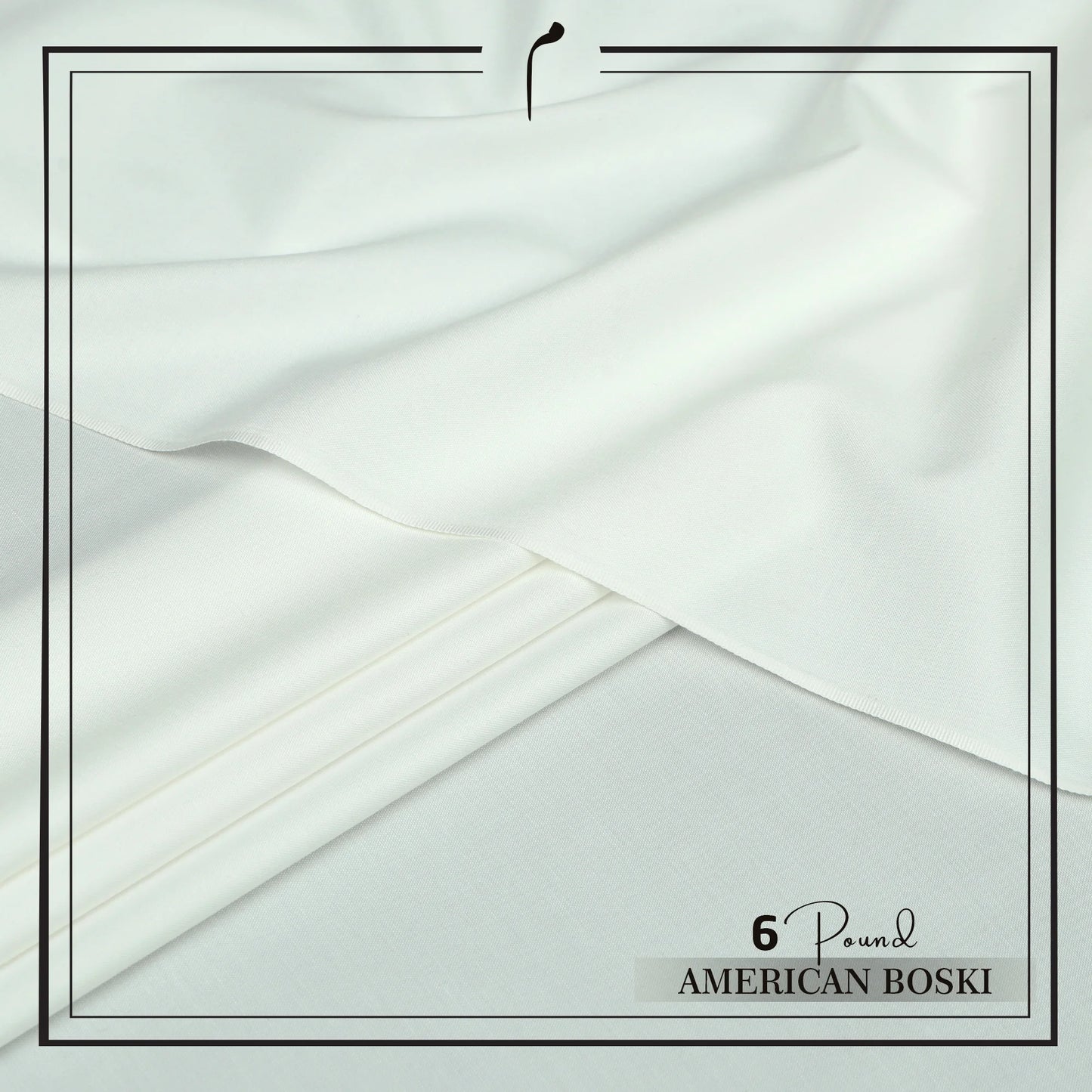 American Boski 6 Pound - Offwhite