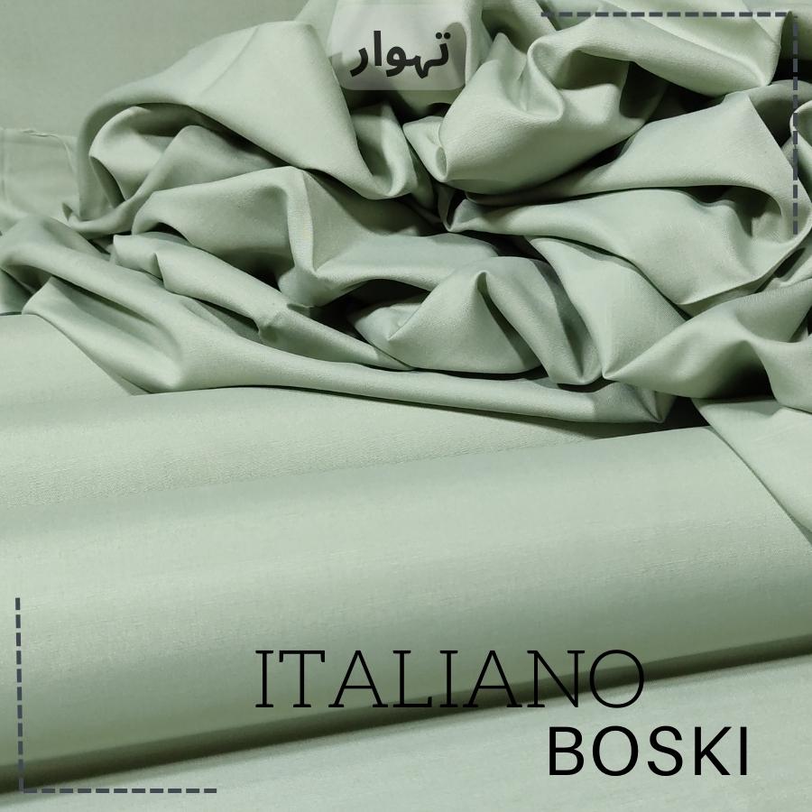 Buy 1 Get 1 Free - Italiano Boski