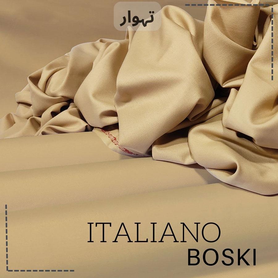 Buy 1 Get 1 Free - Italiano Boski IB-07