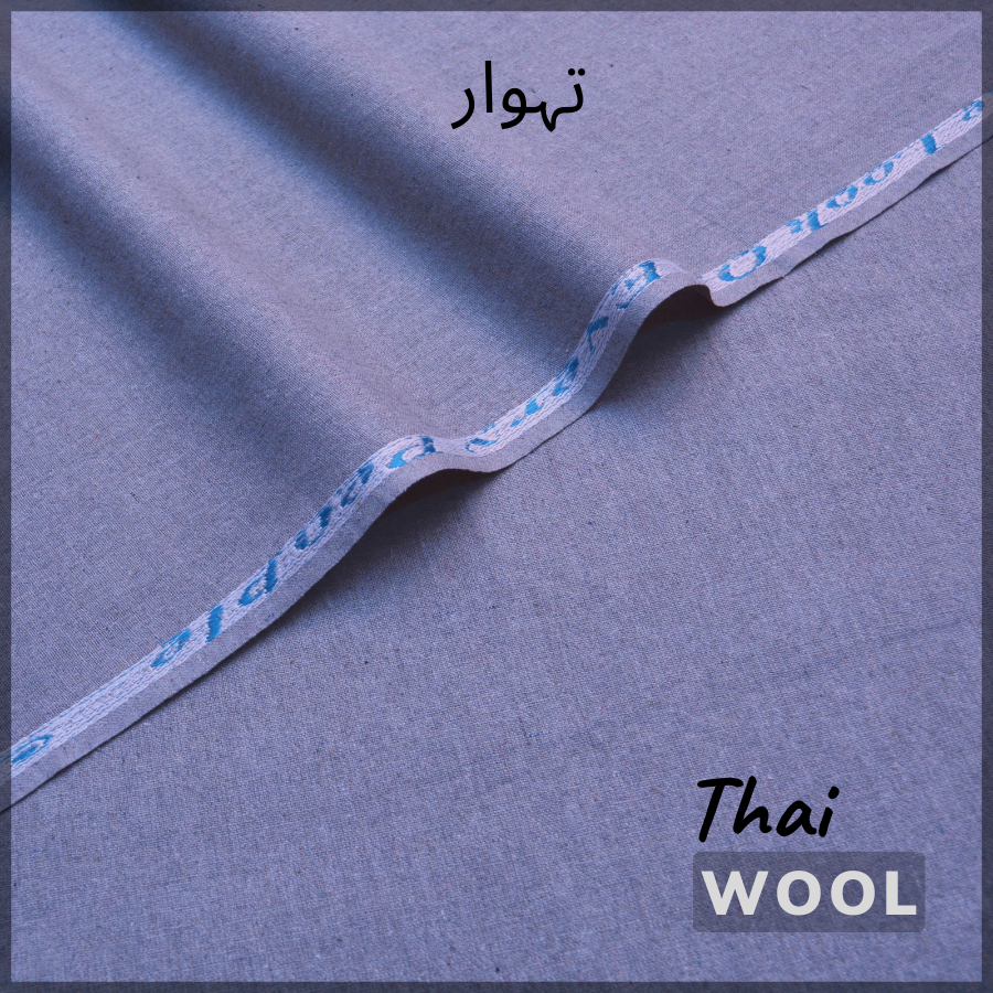 Buy 1 Get 1 Free - Thai Wool