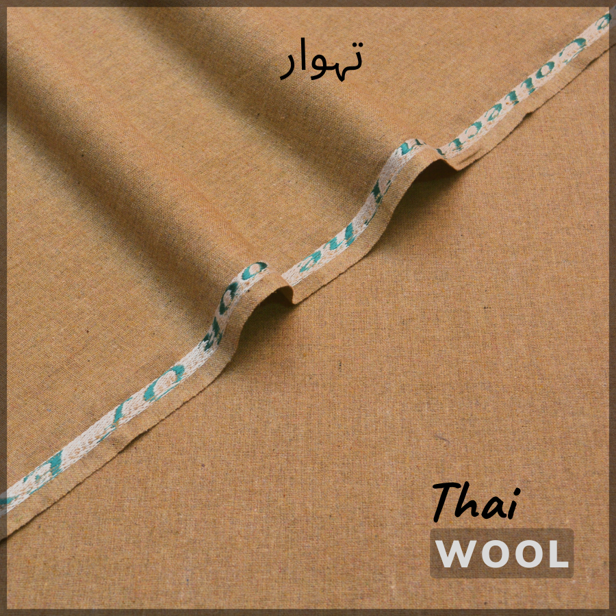 Buy 1 Get 1 Free – Thai Wool TW-02