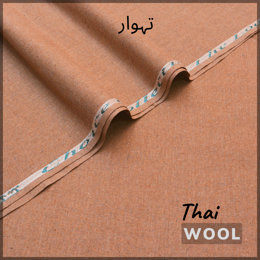 Buy 1 Get 1 Free – Thai Wool TW-03