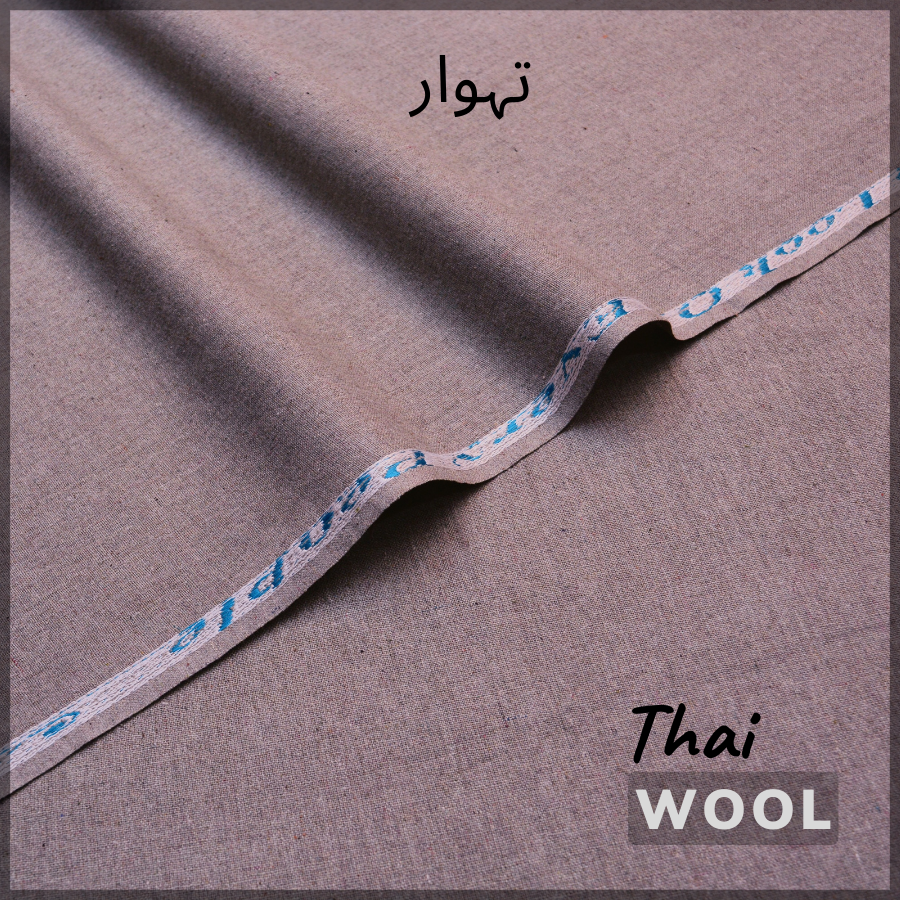 Buy 1 Get 1 Free - Thai Wool