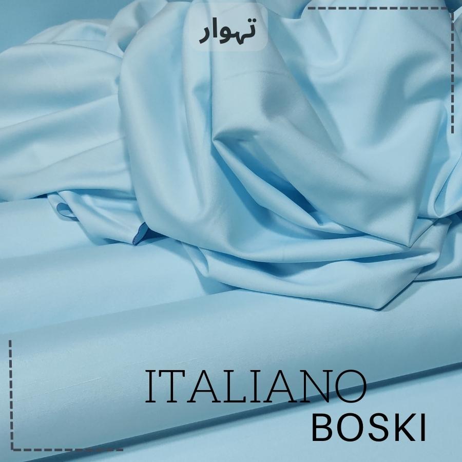 Buy 1 Get 1 Free - Italiano Boski IB-08