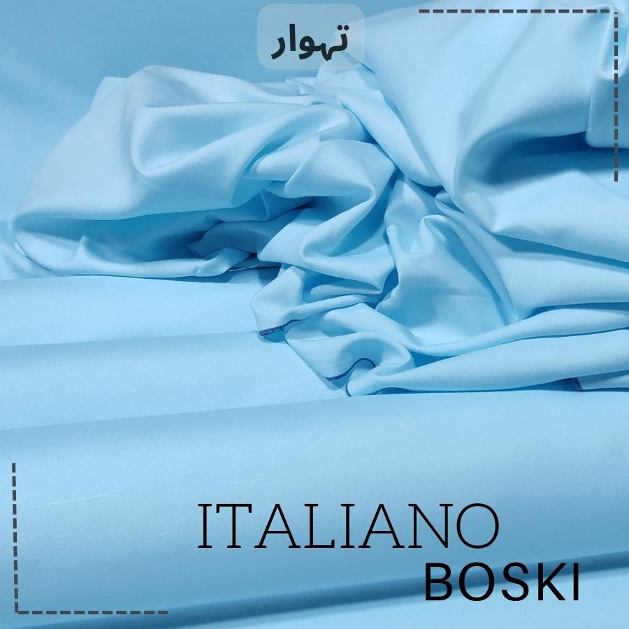 Buy 1 Get 1 Free - Italiano Boski IB-10