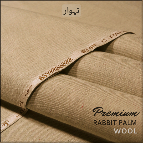 Buy 1 Get 1 Free - Rabbit Palm Wool RPW-03