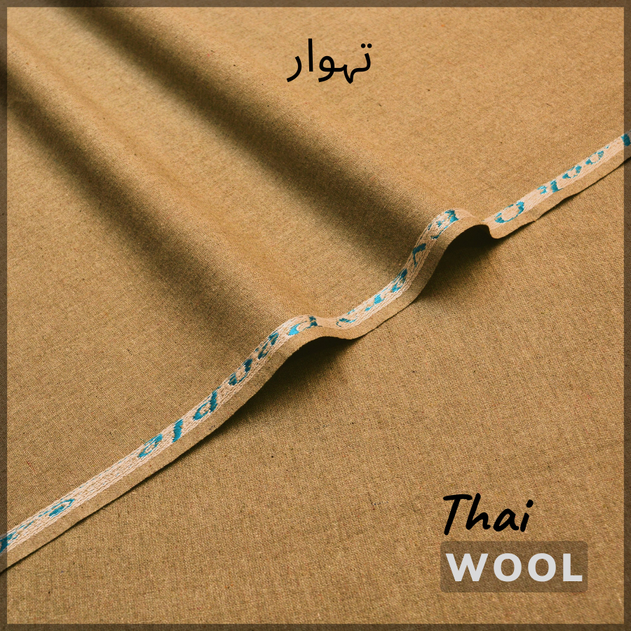 Buy 1 Get 1 Free - Thai Wool