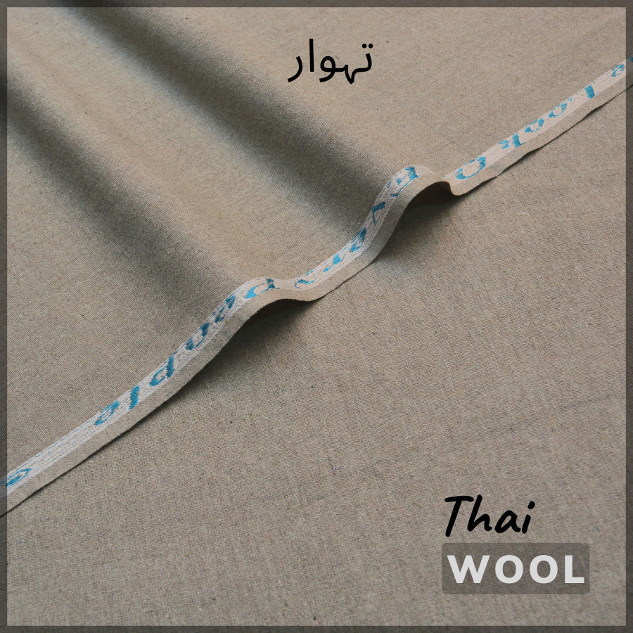 Buy 1 Get 1 Free – Thai Wool TW-07