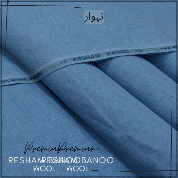 Buy 1 Get 1 Free - Resham Banoo Wool RB-07